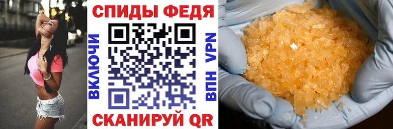 АМФЕТАМИН 97%  Елец 