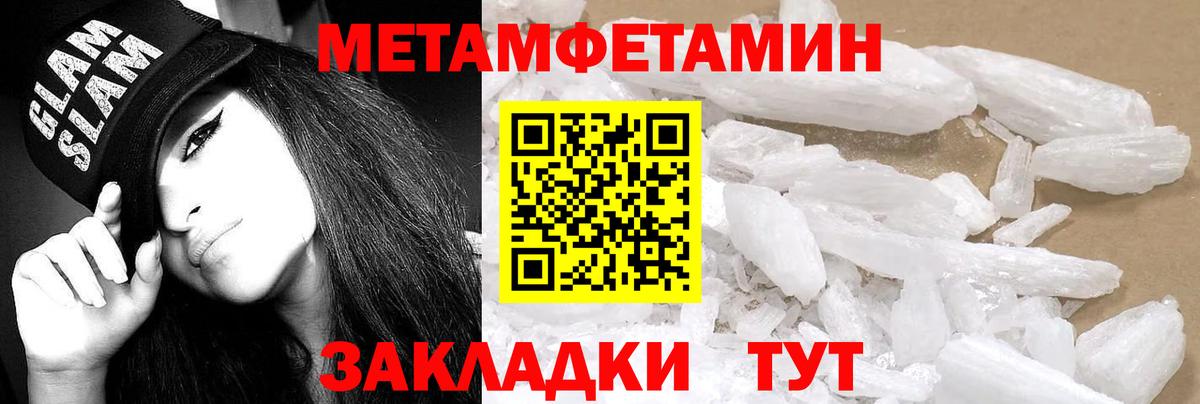 Amphetamine 98%  АМФЕТАМИН  Елец  Вход с VPN 