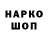КЕТАМИН VHQ Mamba 4ernay