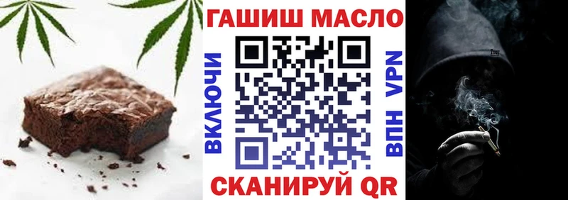 закладка  Елец  Cannafood марихуана 