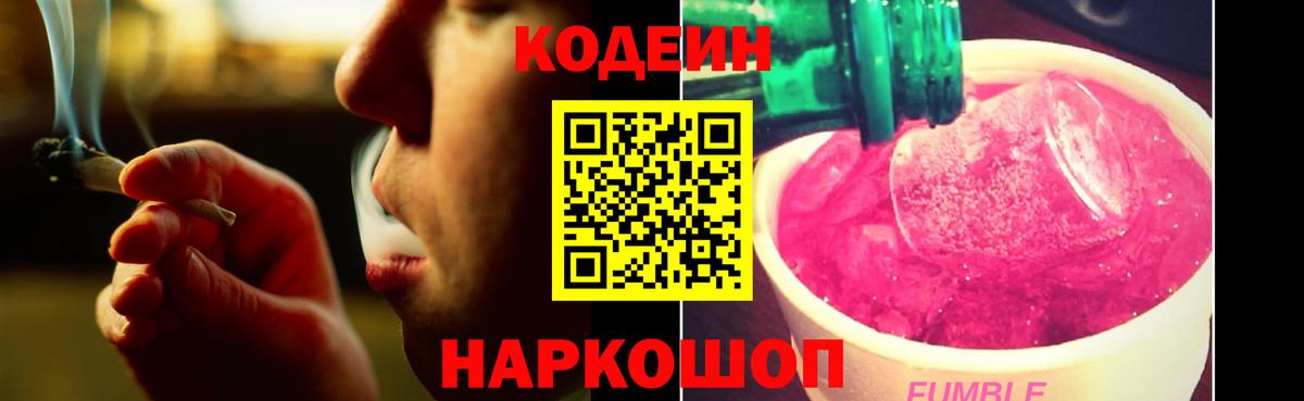Метамфетамин Елец