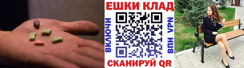 Ecstasy DUBAI  купить наркотик  Елец 