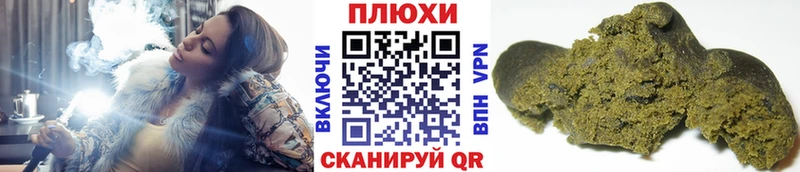 ГАШИШ ice o lator Елец