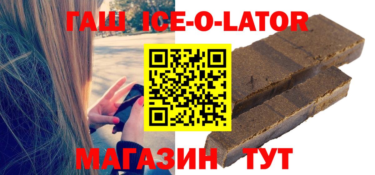 ГАШ Cannabis  ГАШИШ Cannabis  ГАШ  сколько стоит  Вход с VPN  Елец 