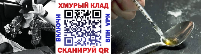 ГЕРОИН VHQ Елец