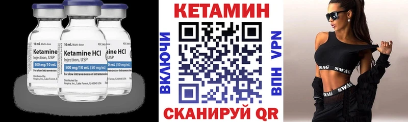 кракен вход  Елец  КЕТАМИН VHQ  как найти наркотики 