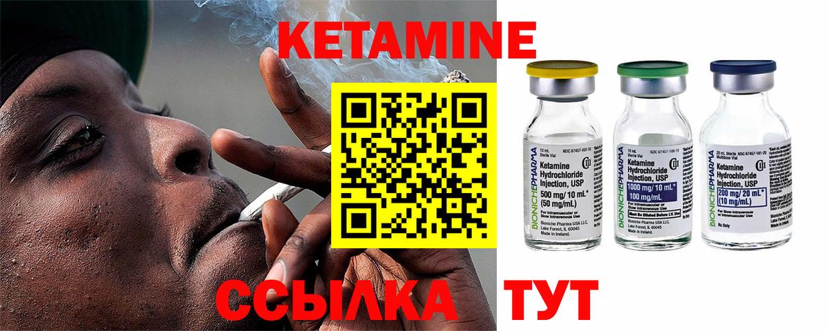 MEGA как войти  Кетамин VHQ  КЕТАМИН ketamine  Вход с VPN  Елец 