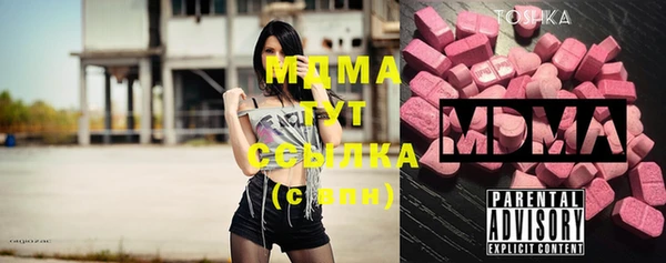 мдма Горно-Алтайск