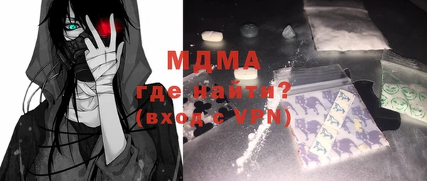 мдма Горно-Алтайск
