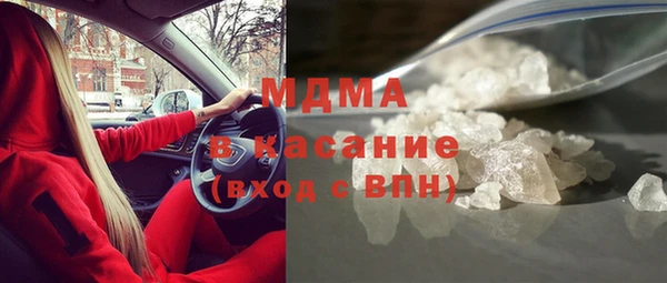 мдма Горно-Алтайск