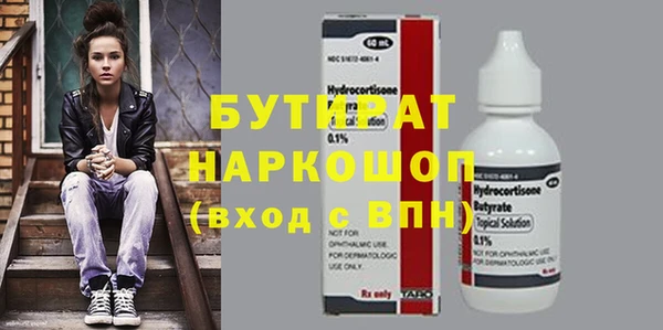кокс Вяземский