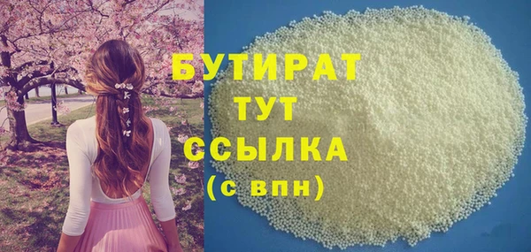 mdpv Вязьма