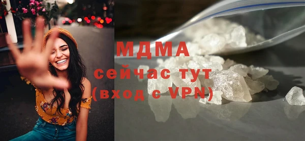 мдма Горно-Алтайск