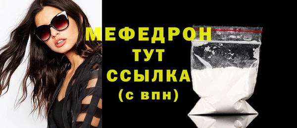 гидра Вязники