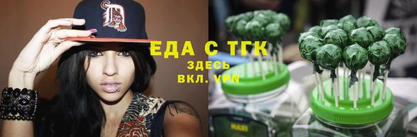 круглые Горнозаводск