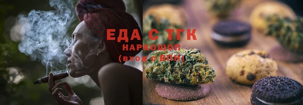 мдма Горно-Алтайск