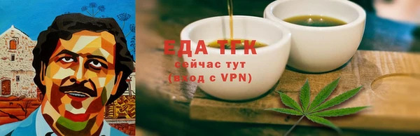 мдма Горно-Алтайск
