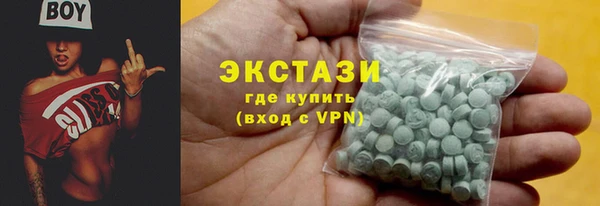 круглые Горнозаводск