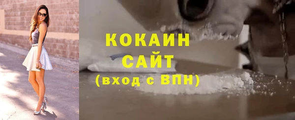 мдма Горно-Алтайск