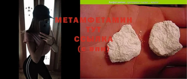 гидра Вязники
