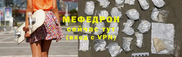метадон Сафоново