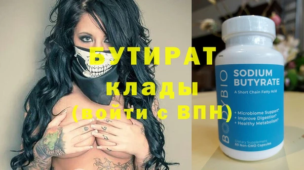 mdpv Вязьма