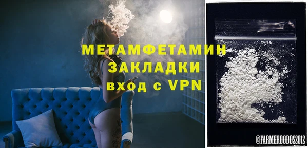 мдма Горно-Алтайск