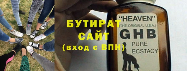 круглые Горнозаводск