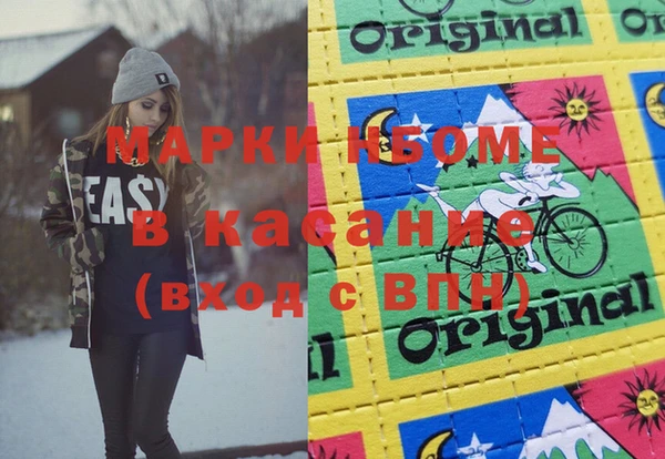 круглые Горнозаводск