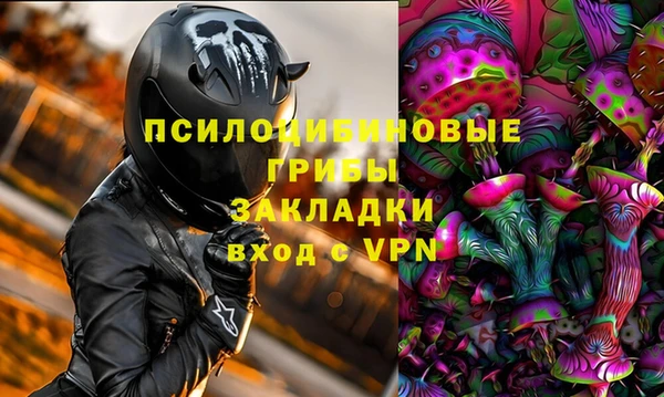 мдма Горно-Алтайск