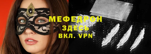 мдма Горно-Алтайск