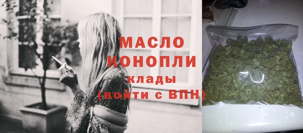 мдма Горно-Алтайск