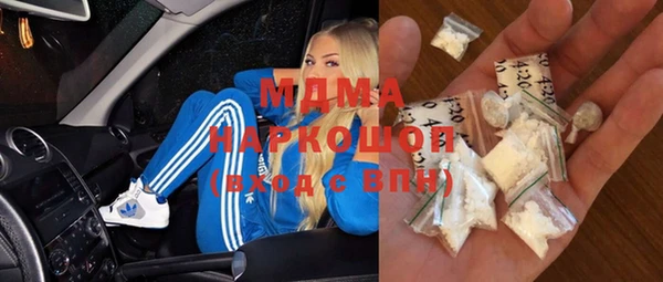 мдма Горно-Алтайск
