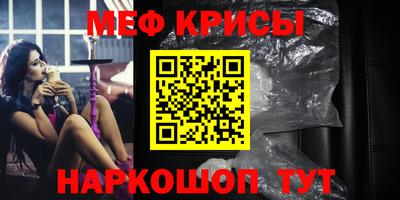 синтетический гашиш Волгодонск