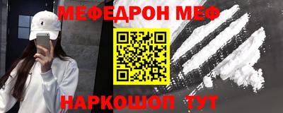 дживик Волжск