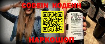 синтетический гашиш Волгодонск