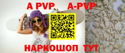 синтетический гашиш Волгодонск