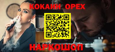 синтетический гашиш Волгодонск