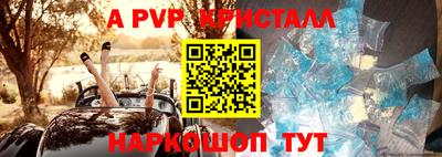 дживик Волжск
