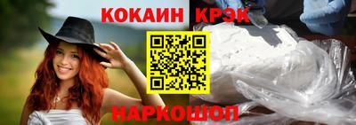синтетический гашиш Волгодонск