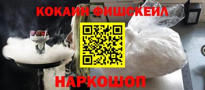 синтетический гашиш Волгодонск