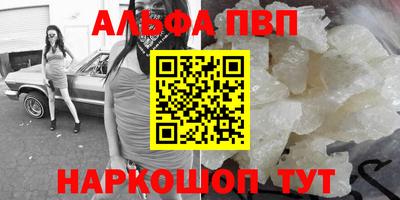синтетический гашиш Волгодонск