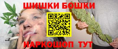 синтетический гашиш Волгодонск