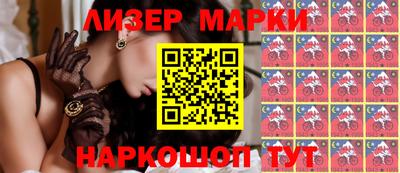 apvp Волжский