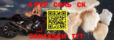мдма Рыбинск