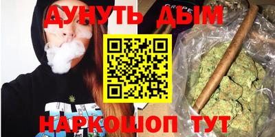 синтетический гашиш Волгодонск