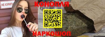 синтетический гашиш Волгодонск