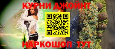 синтетический гашиш Волгодонск