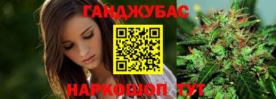синтетический гашиш Волгодонск