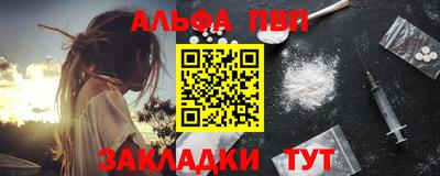 дживик Волжск